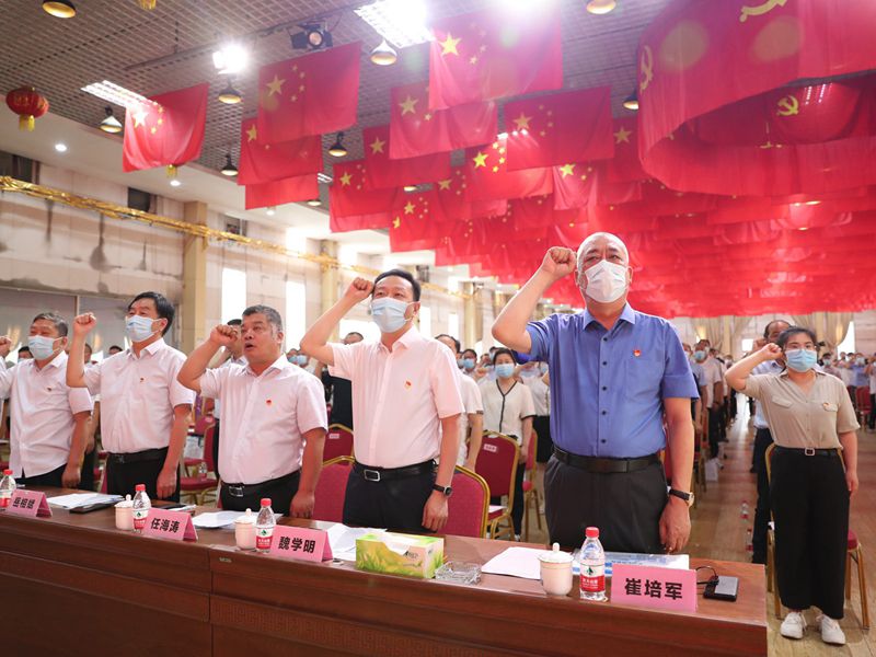 喜迎二十大，永遠跟黨走｜魏莊街道黨工委和河南礦山黨委隆重慶祝中國共 產黨建黨101周年